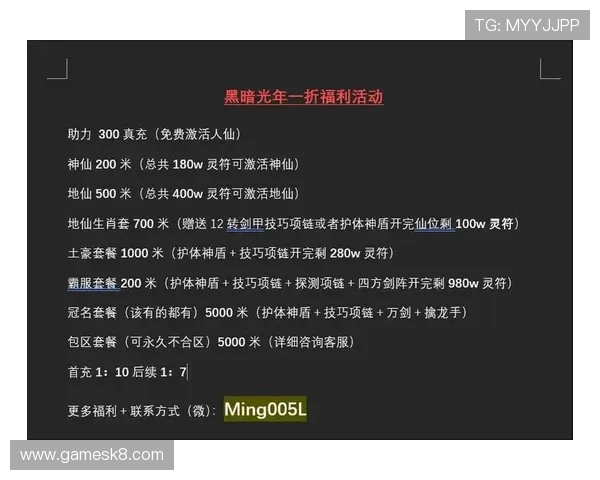 K8凯发网站优惠活动汇总助力玩家享受更多福利与奖励