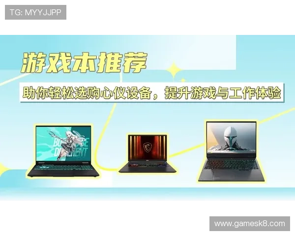 了解K8超会玩官网的特色玩法与优惠活动,助你轻松成为游戏高手