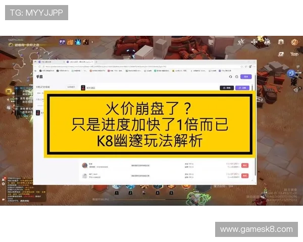 深入分析K8厅电投厅的游戏种类与特色玩法，丰富你的娱乐体验与获胜策略